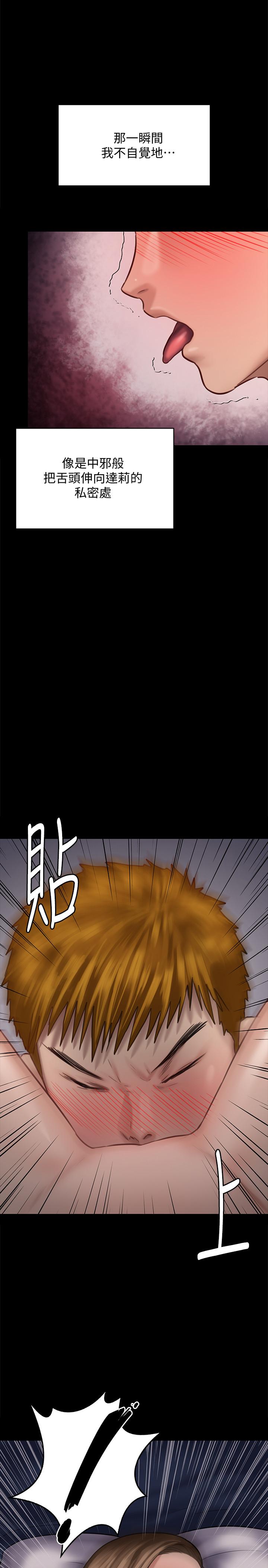 傀儡漫画 免费阅读 第121话-打破约定，长驱直入 2.jpg
