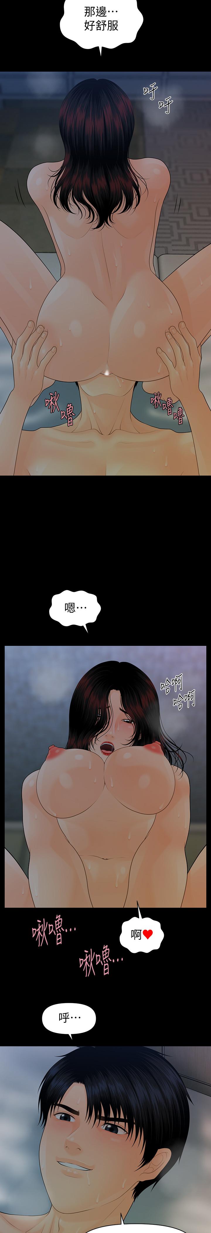 秘書的潛規則漫画 免费阅读 第76话-你们两个谁比较好上 17.jpg