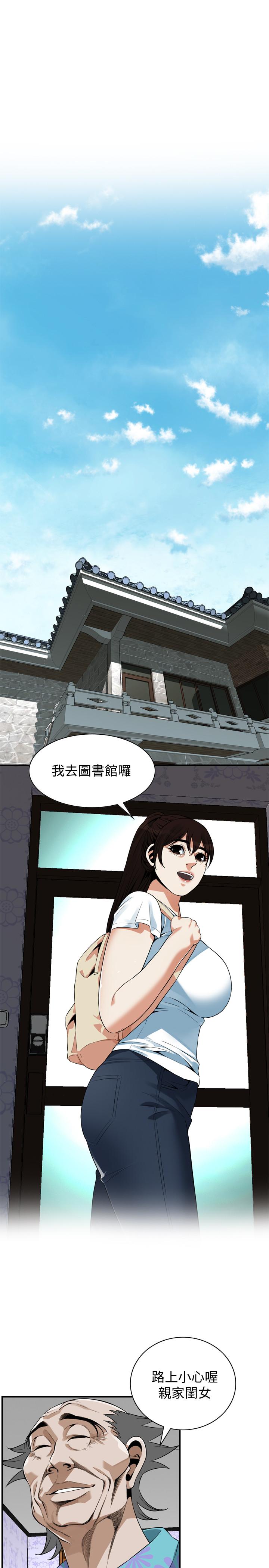 偷窺（全集无删减）漫画 免费阅读 第177话<第3季>-你真的要跟李琇爱离婚了吗 17.jpg
