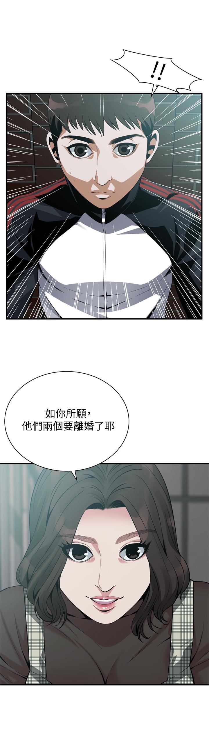偷窺（全集无删减）漫画 免费阅读 第177话<第3季>-你真的要跟李琇爱离婚了吗 25.jpg