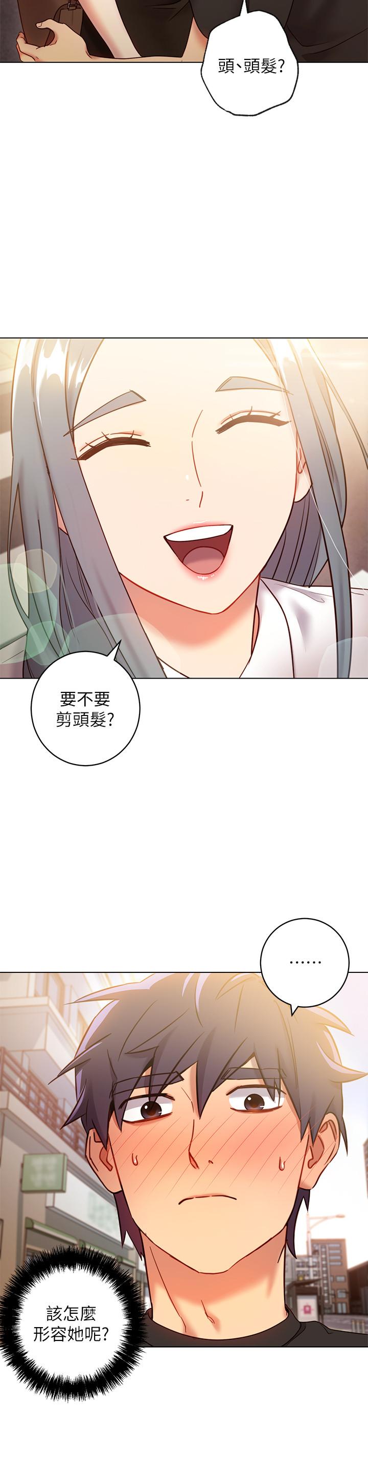 繼母的朋友們漫画 免费阅读 第19话-真是个坏孩子呢 11.jpg