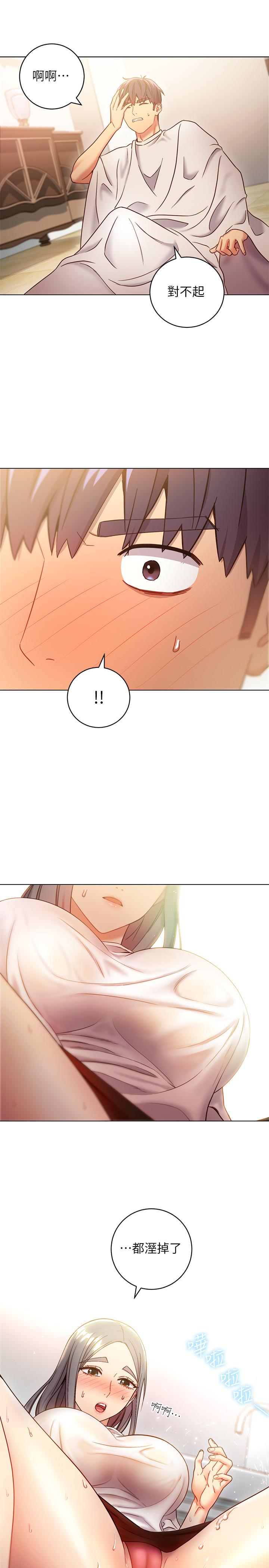 繼母的朋友們漫画 免费阅读 第19话-真是个坏孩子呢 28.jpg