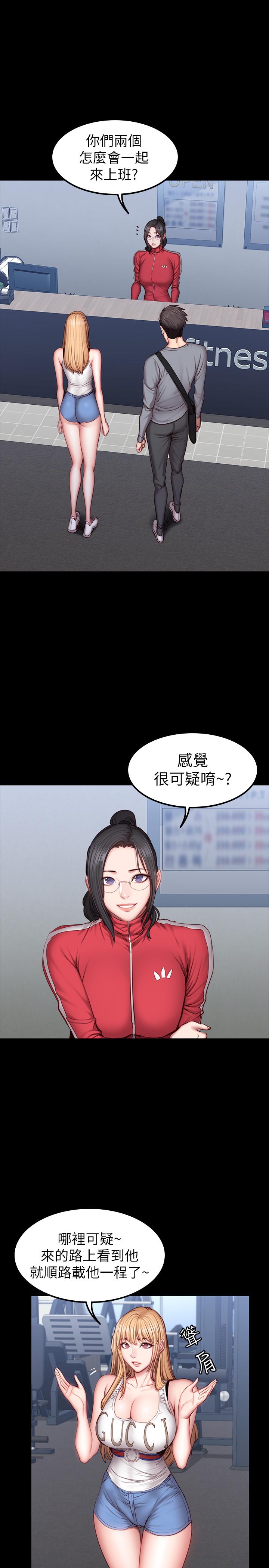 健身教練漫画 免费阅读 第34话-终于理解贤秀的真心 11.jpg