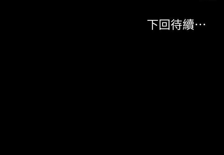 健身教練漫画 免费阅读 第34话-终于理解贤秀的真心 32.jpg