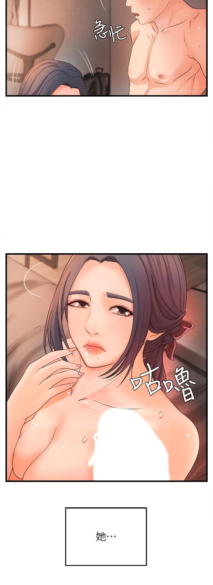 御姐的實戰教學漫画 免费阅读 第11话-成熟女人的妩媚 17.jpg