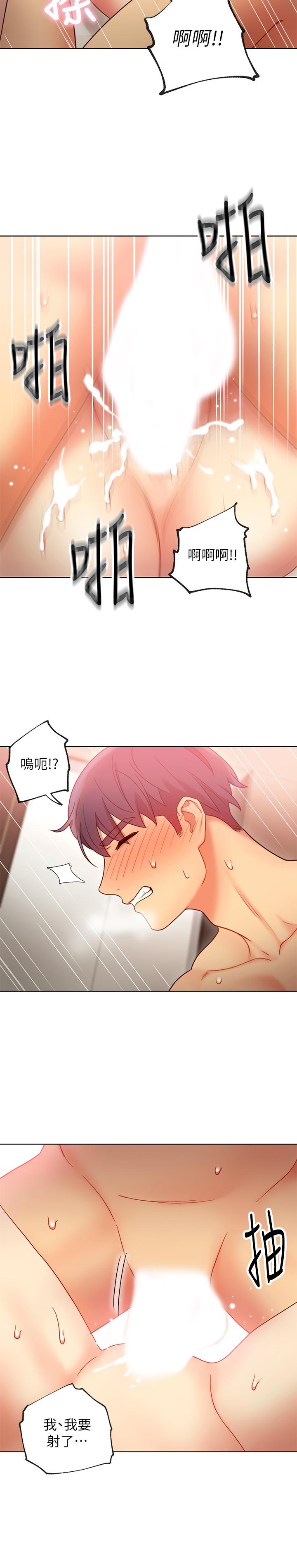 繼母的朋友們漫画 免费阅读 第20话-贪恋朋友儿子的人妻 31.jpg