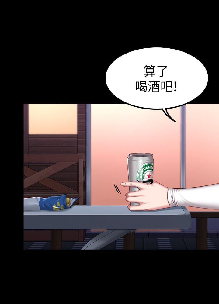 健身教練漫画 免费阅读 第35话-所以我们是什么关係 19.jpg