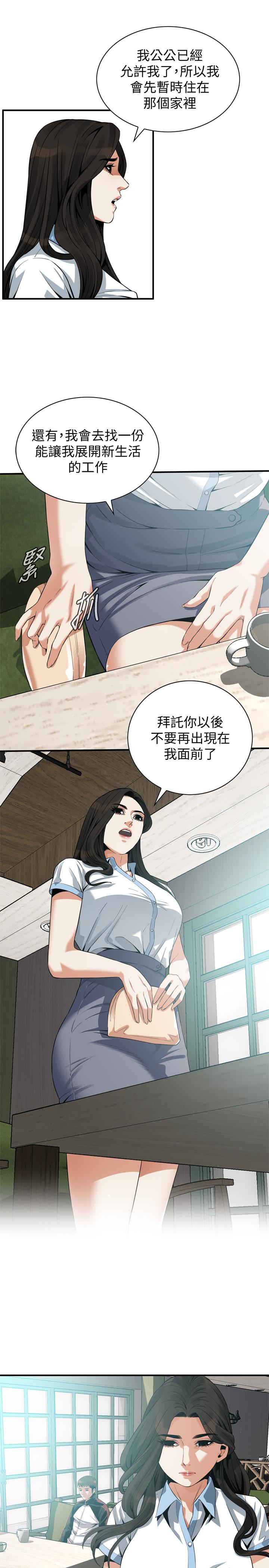 偷窺（全集无删减）漫画 免费阅读 第179话<第3季>-胜春不行，但是公公就... 5.jpg