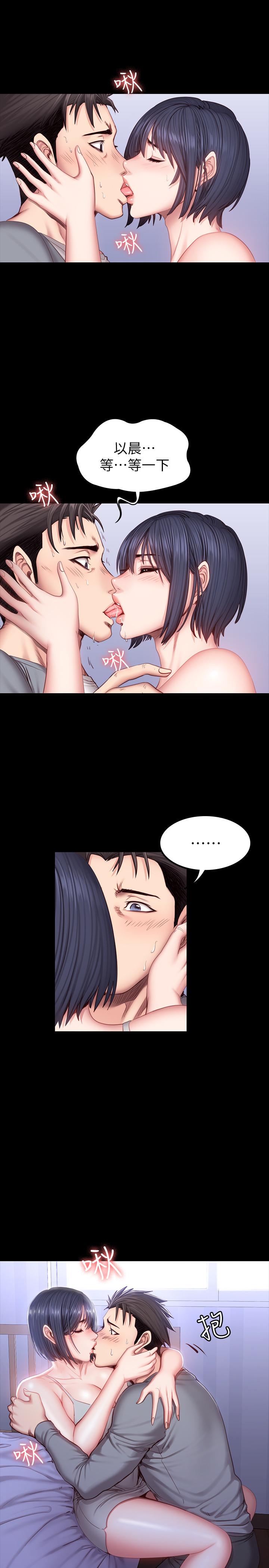 健身教練漫画 免费阅读 第36话-我现在想先抚摸你 1.jpg