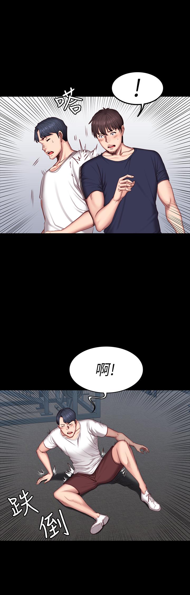 健身教練漫画 免费阅读 第36话-我现在想先抚摸你 24.jpg