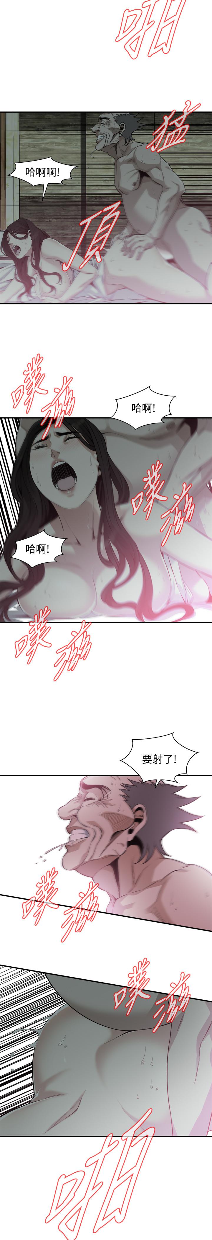 偷窺（全集无删减）漫画 免费阅读 第180话<第3季>-气到浑身颤抖的胜春 19.jpg