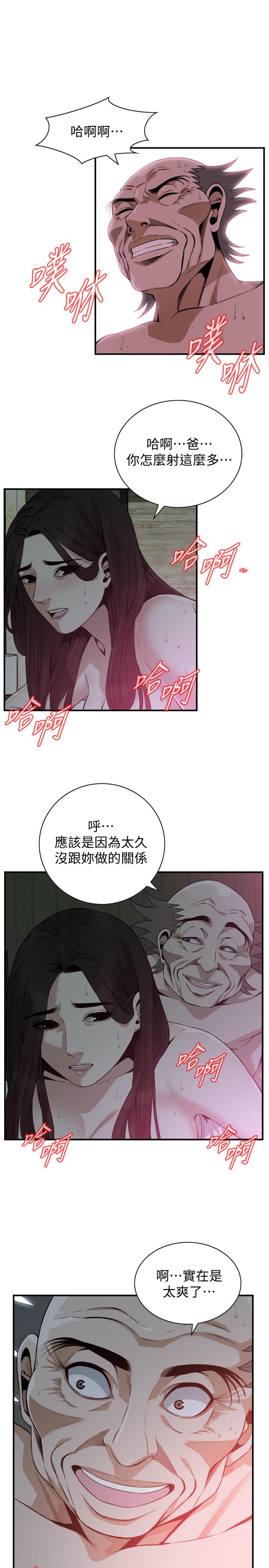 偷窺（全集无删减）漫画 免费阅读 第180话<第3季>-气到浑身颤抖的胜春 21.jpg