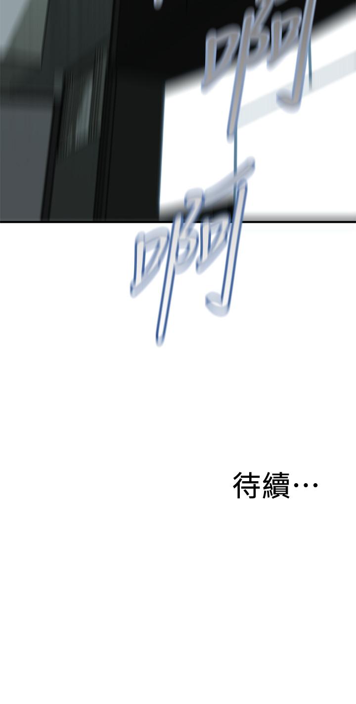 偷窺（全集无删减）漫画 免费阅读 第180话<第3季>-气到浑身颤抖的胜春 26.jpg