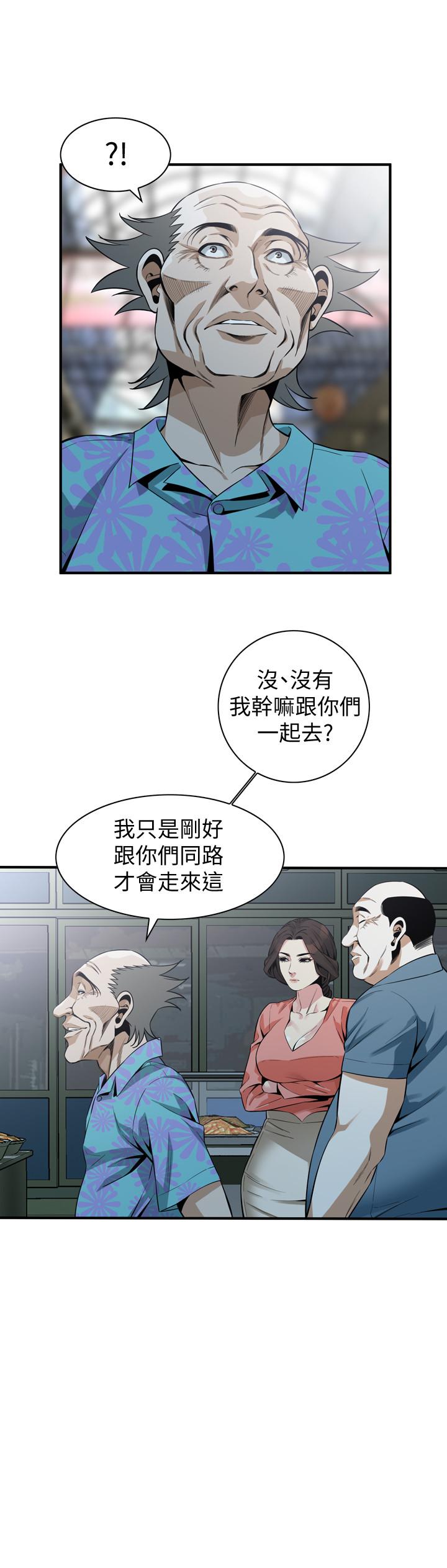 偷窺（全集无删减）漫画 免费阅读 第181话<第3季>-贞熙，跟我做吧 20.jpg