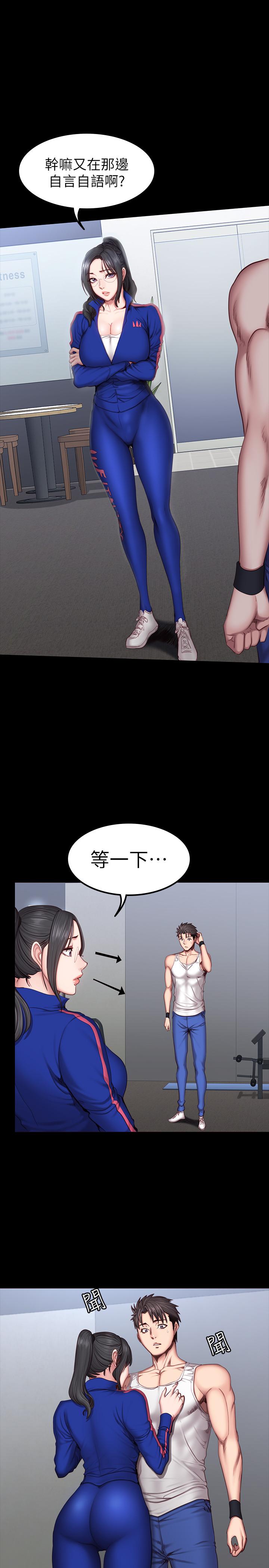健身教練漫画 免费阅读 第38话-教练，要不要喝一杯 7.jpg