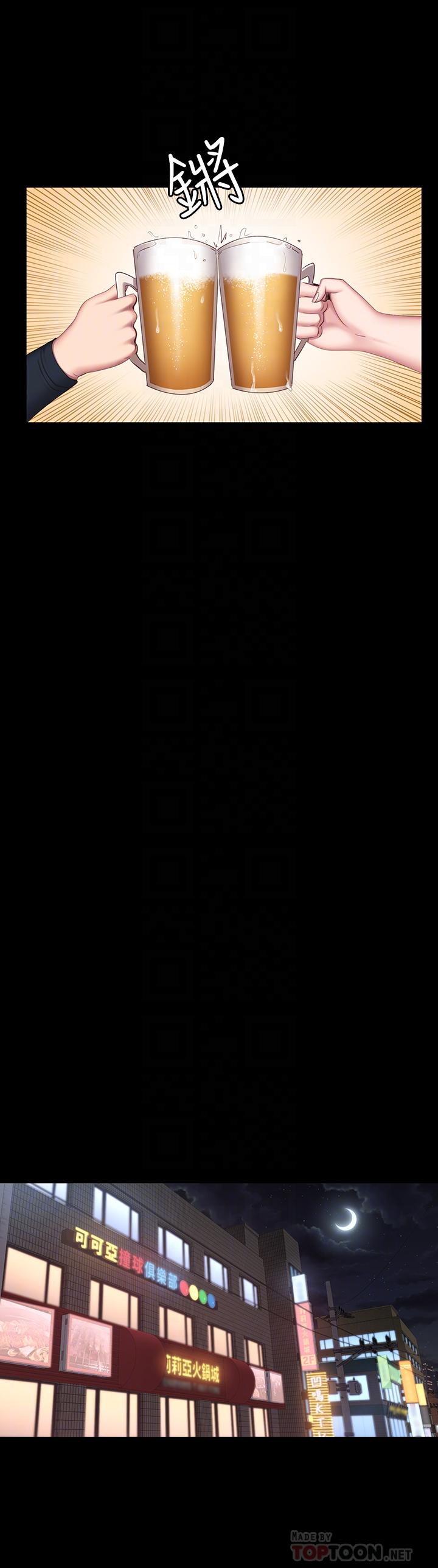 健身教練漫画 免费阅读 第39话-以晨与俐雅的初次见面 10.jpg