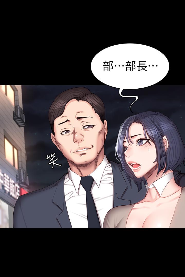 健身教練漫画 免费阅读 第39话-以晨与俐雅的初次见面 13.jpg