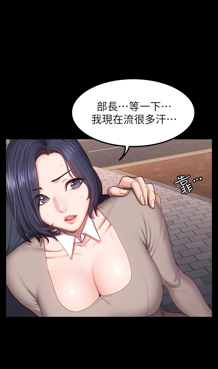 健身教練漫画 免费阅读 第39话-以晨与俐雅的初次见面 15.jpg