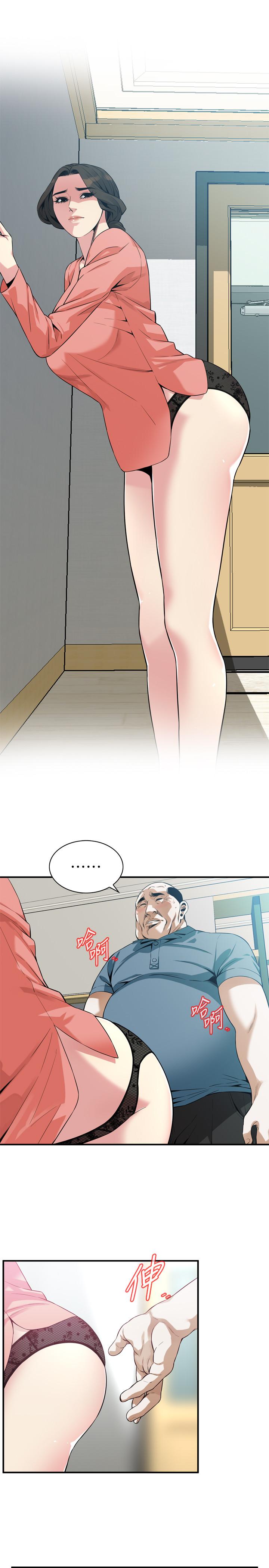 偷窺（全集无删减）漫画 免费阅读 第182话<第3季>-卖骚求插的媳妇 5.jpg