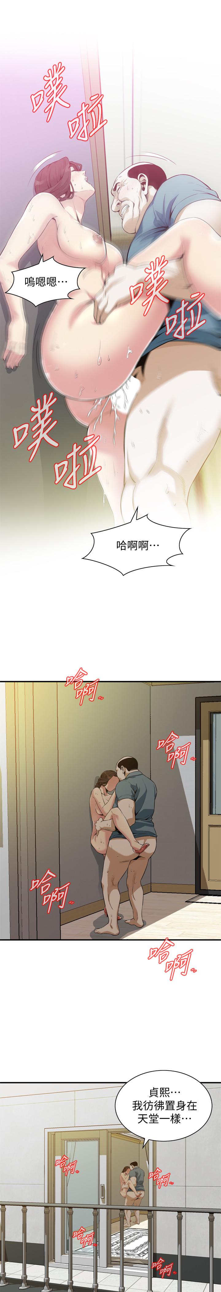 偷窺（全集无删减）漫画 免费阅读 第182话<第3季>-卖骚求插的媳妇 17.jpg