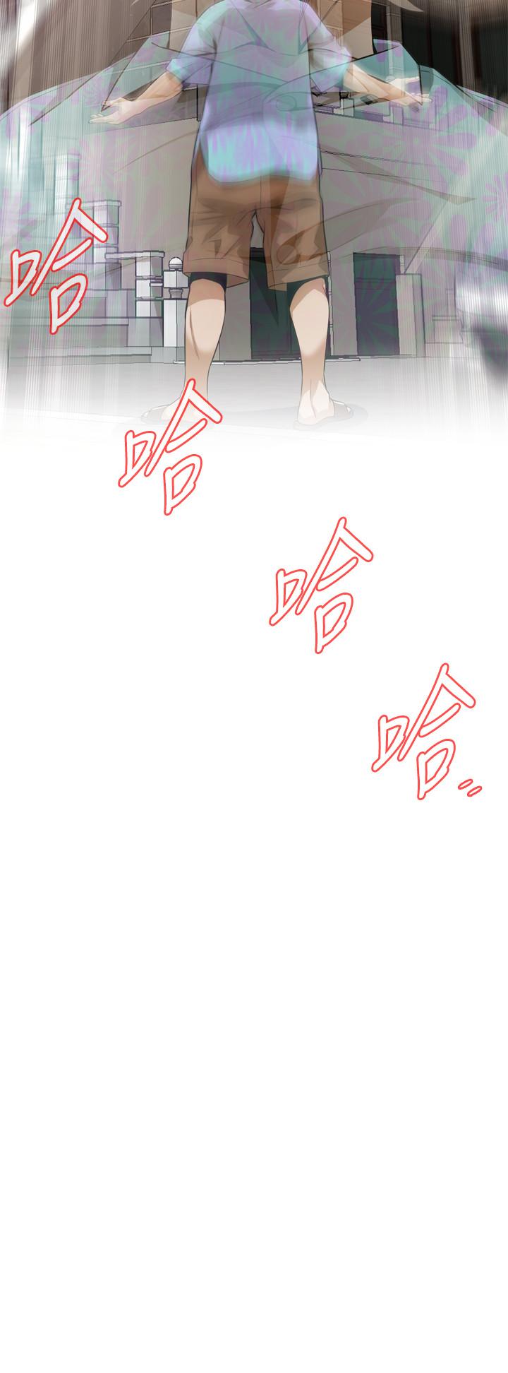 偷窺（全集无删减）漫画 免费阅读 第182话<第3季>-卖骚求插的媳妇 19.jpg