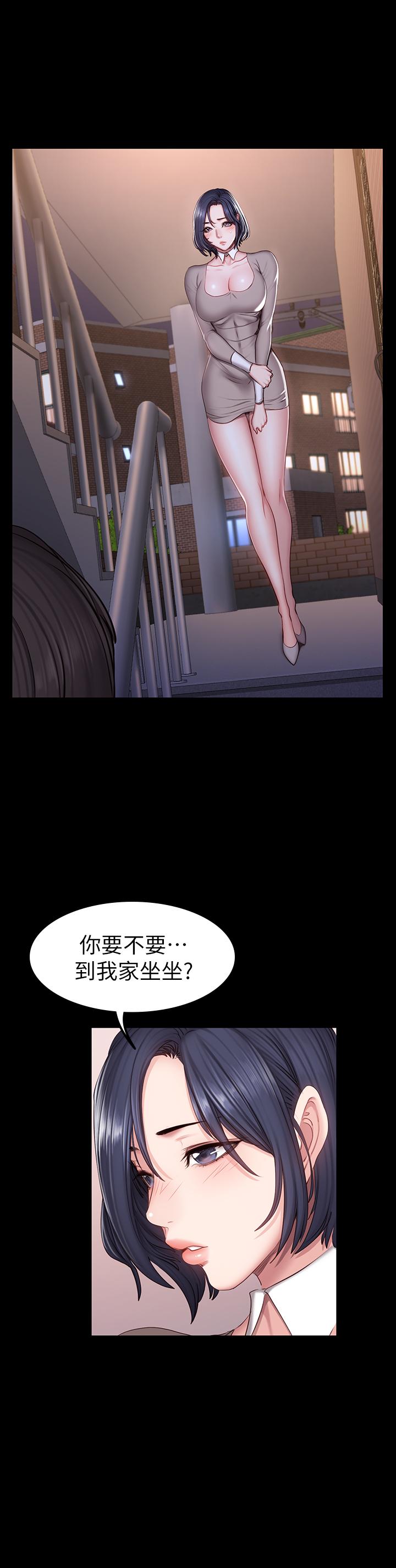 健身教練漫画 免费阅读 第40话-打翻醋罐子的以晨 33.jpg