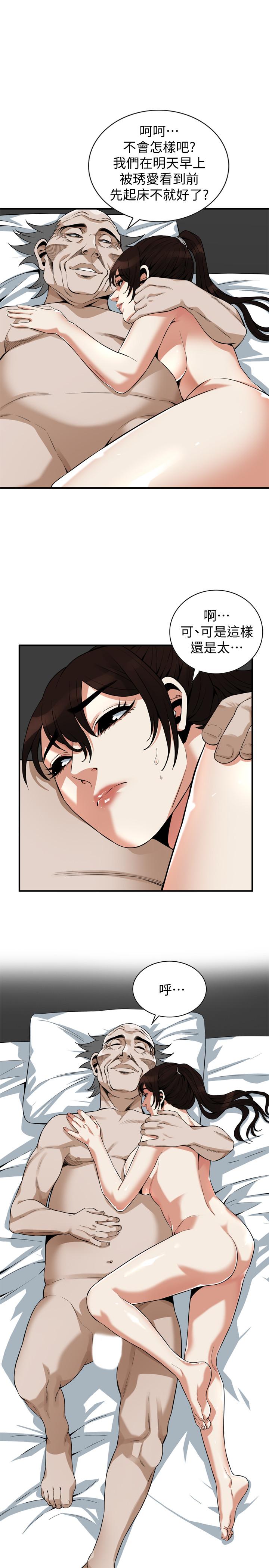 偷窺（全集无删减）漫画 免费阅读 第184话<第3季>-熙爱性爱成瘾后做出的选择 1.jpg