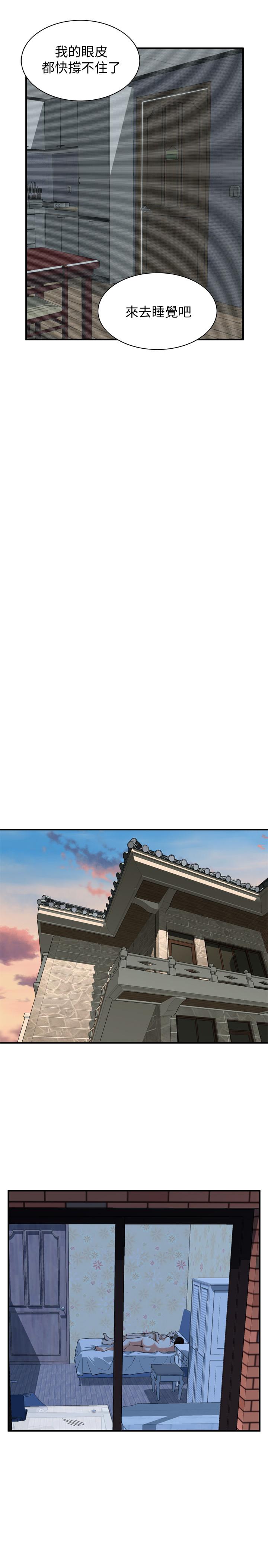 偷窺（全集无删减）漫画 免费阅读 第184话<第3季>-熙爱性爱成瘾后做出的选择 9.jpg