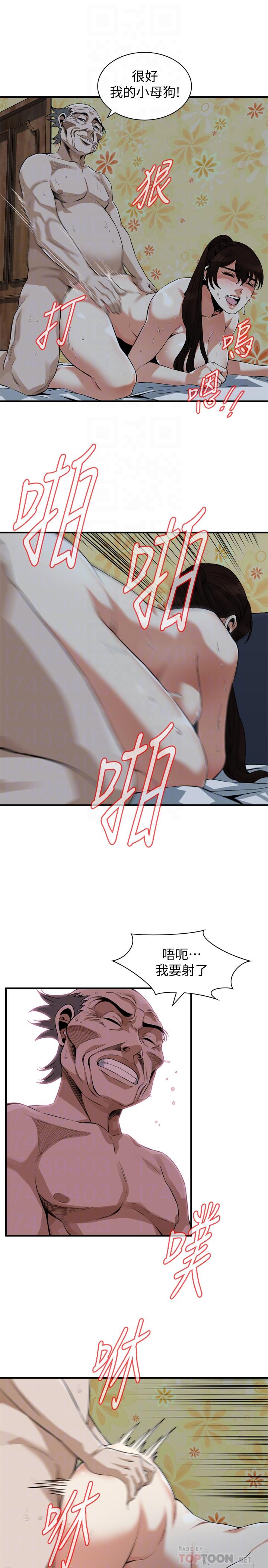 偷窺（全集无删减）漫画 免费阅读 第184话<第3季>-熙爱性爱成瘾后做出的选择 18.jpg