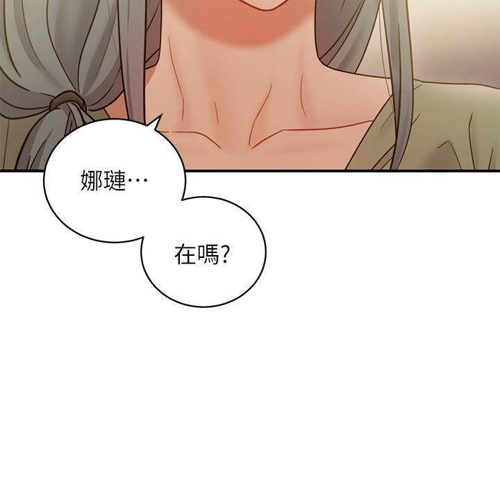 繼母的朋友們漫画 免费阅读 第26话-吸食男人精气的妖女 28.jpg