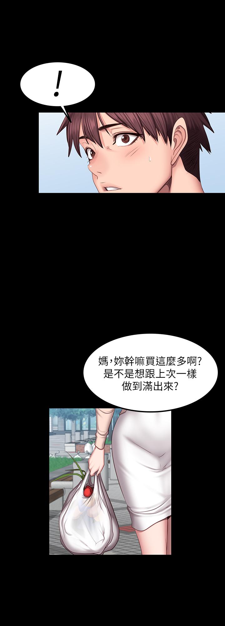 健身教練漫画 免费阅读 第41话-挑逗以晨妈妈的杰森 22.jpg