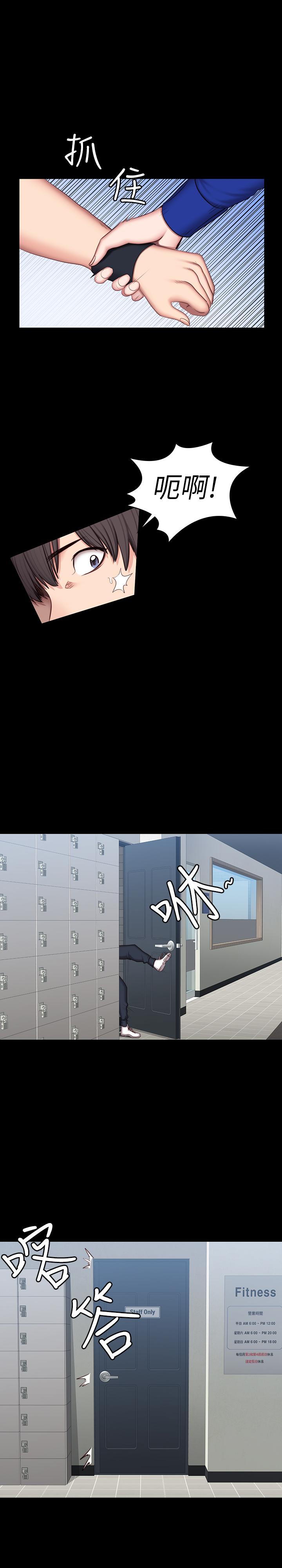健身教練漫画 免费阅读 第41话-挑逗以晨妈妈的杰森 33.jpg