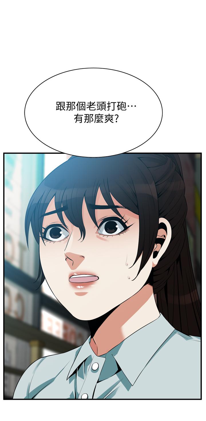 偷窺（全集无删减）漫画 免费阅读 第185话<第3季>-公公永无止境的慾望 1.jpg