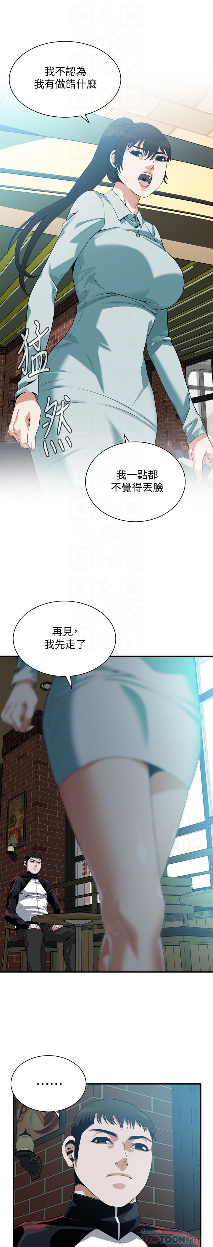 偷窺（全集无删减）漫画 免费阅读 第185话<第3季>-公公永无止境的慾望 6.jpg