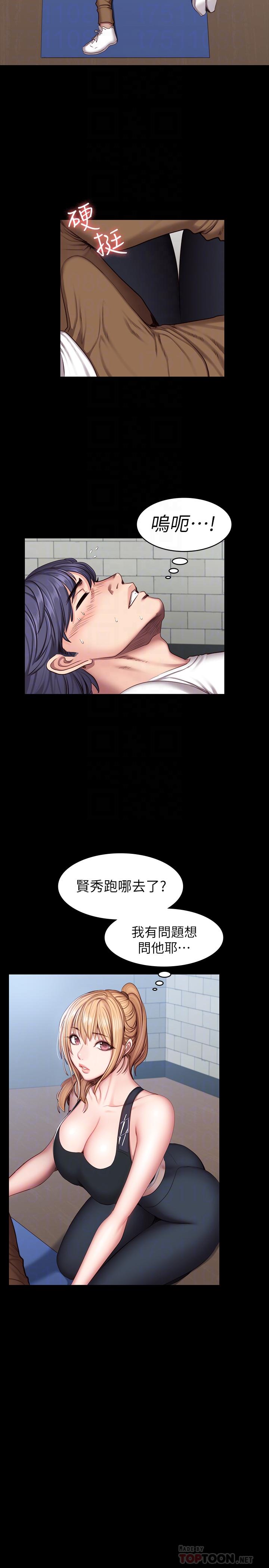健身教練漫画 免费阅读 第42话-瞒着刘俐雅偷偷密会 14.jpg