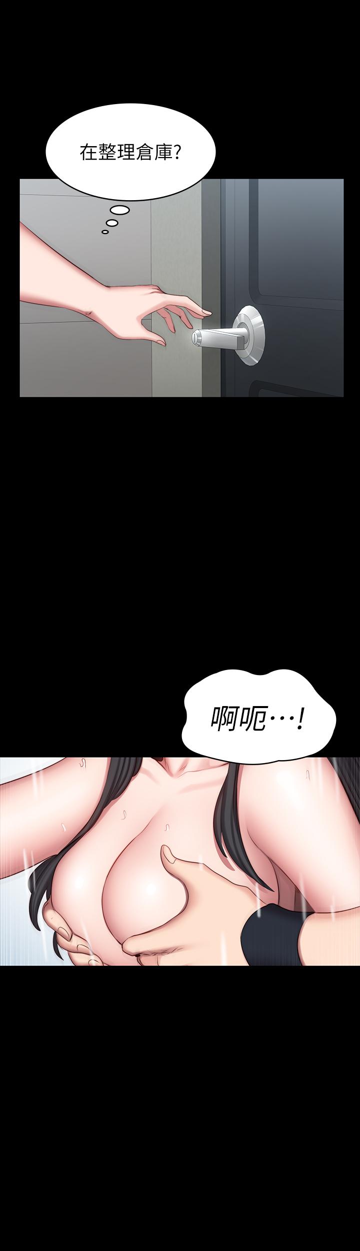 健身教練漫画 免费阅读 第42话-瞒着刘俐雅偷偷密会 34.jpg