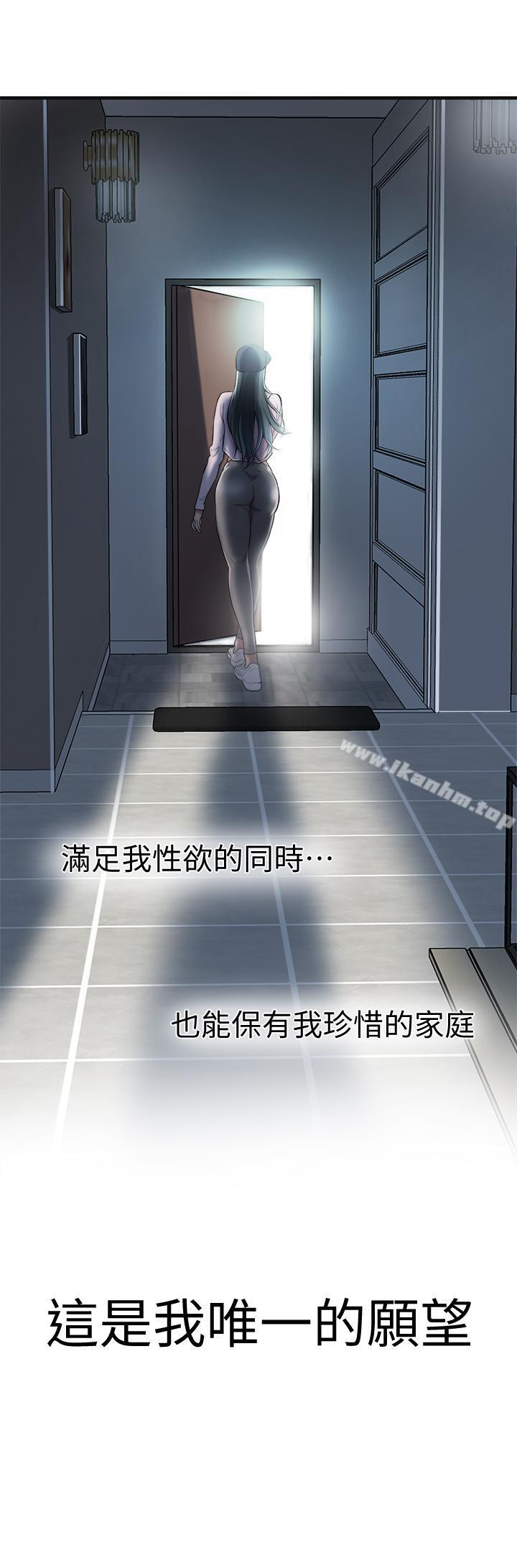 抑欲人妻漫画 免费阅读 第1话-穿着内衣撞见老公的秘书 6.jpg