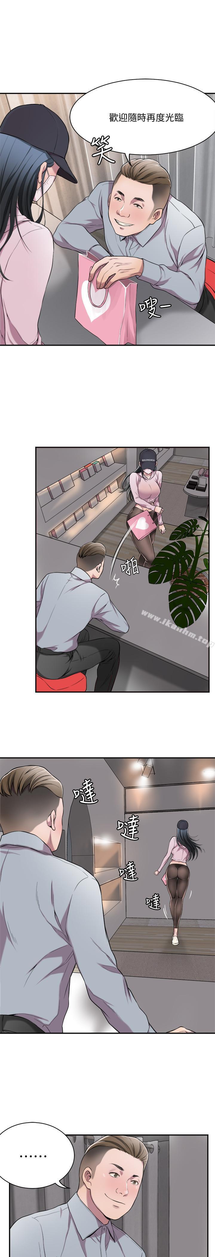 抑欲人妻漫画 免费阅读 第1话-穿着内衣撞见老公的秘书 36.jpg