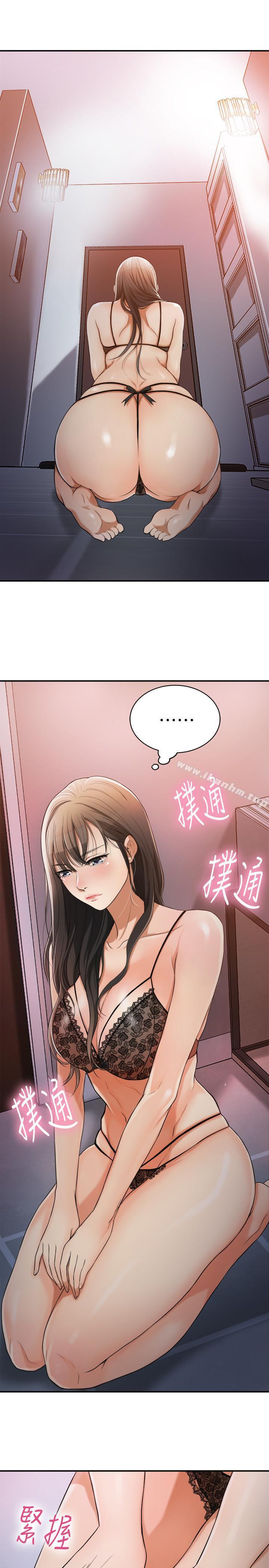 抑欲人妻漫画 免费阅读 第1话-穿着内衣撞见老公的秘书 41.jpg
