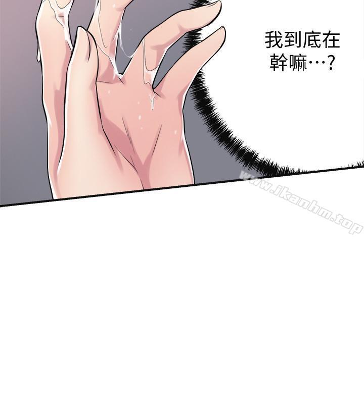 抑欲人妻漫画 免费阅读 第5话-看起来...很可口 37.jpg