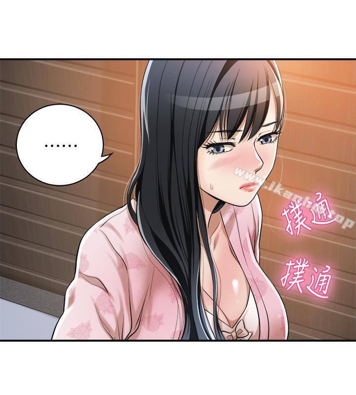 抑欲人妻漫画 免费阅读 第5话-看起来...很可口 41.jpg