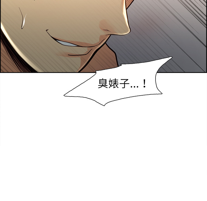 岳母家的刺激生活漫画 免费阅读 第26话 53.jpg