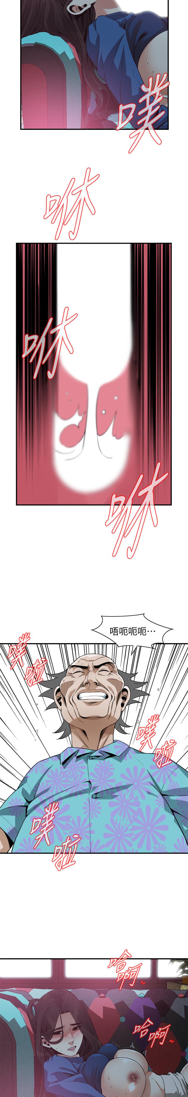 偷窺（全集无删减）漫画 免费阅读 第186话<第3季>-只跟老头做，不跟我做？ 13.jpg
