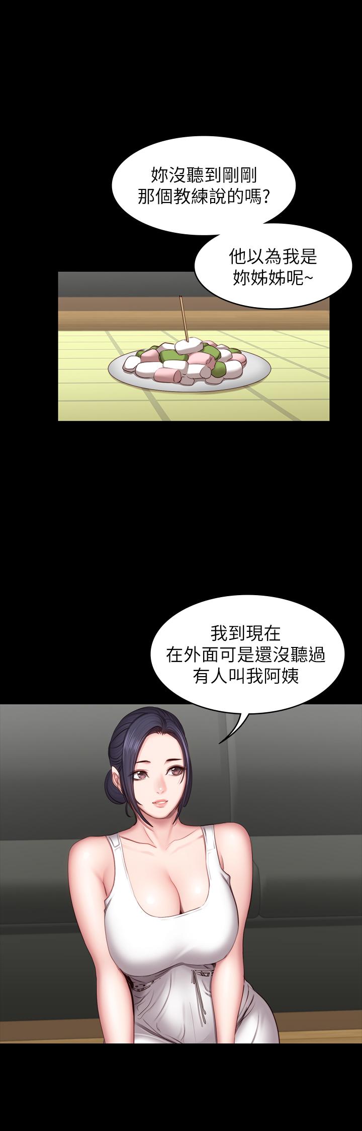 健身教練漫画 免费阅读 第43话-被赤裸裸的性事吓到 32.jpg