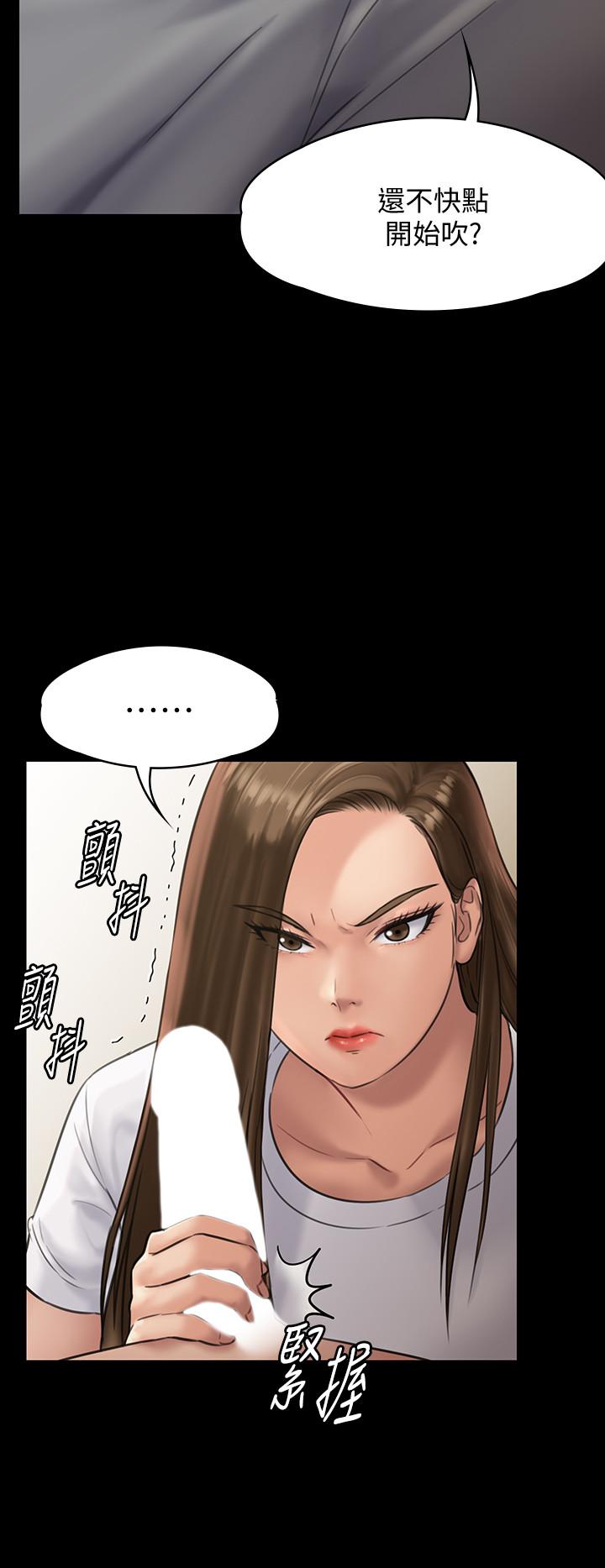 傀儡漫画 免费阅读 第131话-妈必须受点惩罚 20.jpg