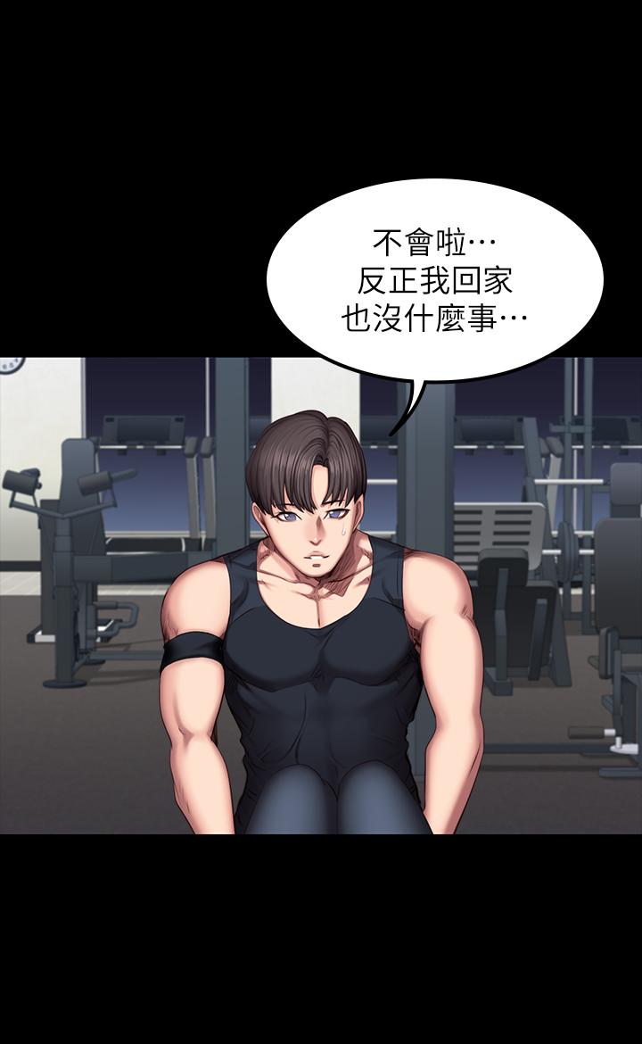 健身教練漫画 免费阅读 第44话-属于两人的教学时间 11.jpg
