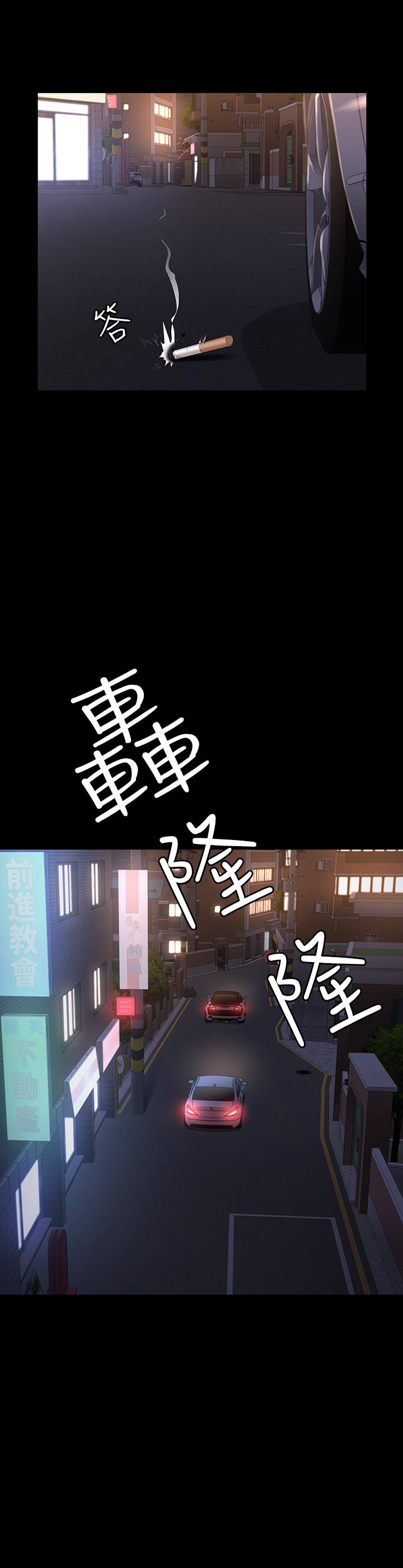 健身教練漫画 免费阅读 第44话-属于两人的教学时间 36.jpg