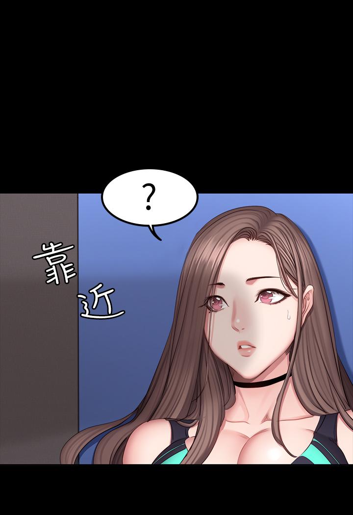 健身教練漫画 免费阅读 第45话-独占所有会员的贤秀 20.jpg