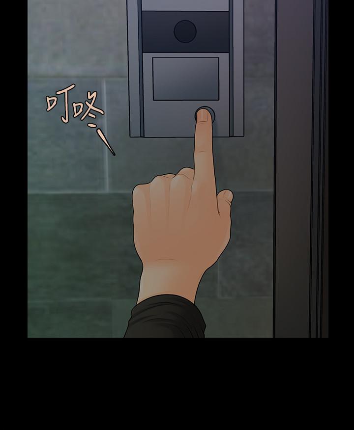 秘書的潛規則漫画 免费阅读 第88话-告诫 22.jpg