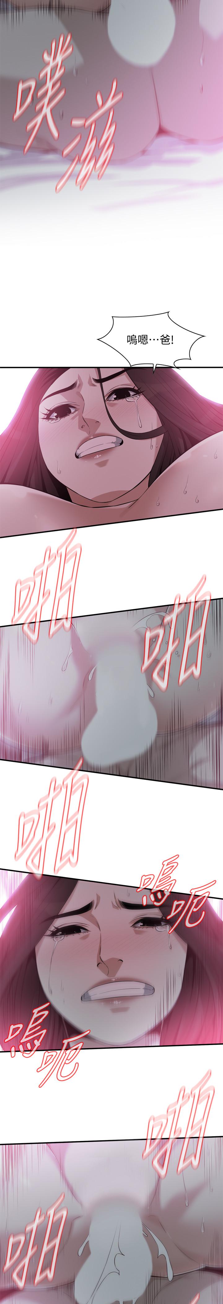 偷窺（全集无删减）漫画 免费阅读 第189话<第3季>-说出内心的渴望 19.jpg